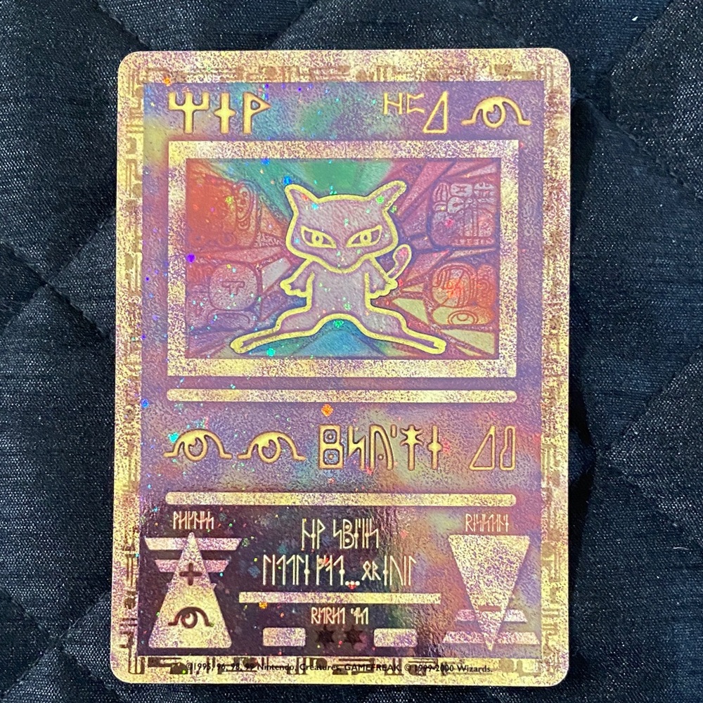 Ancient Holographic Trading Card with Gold and Purple Highlights
